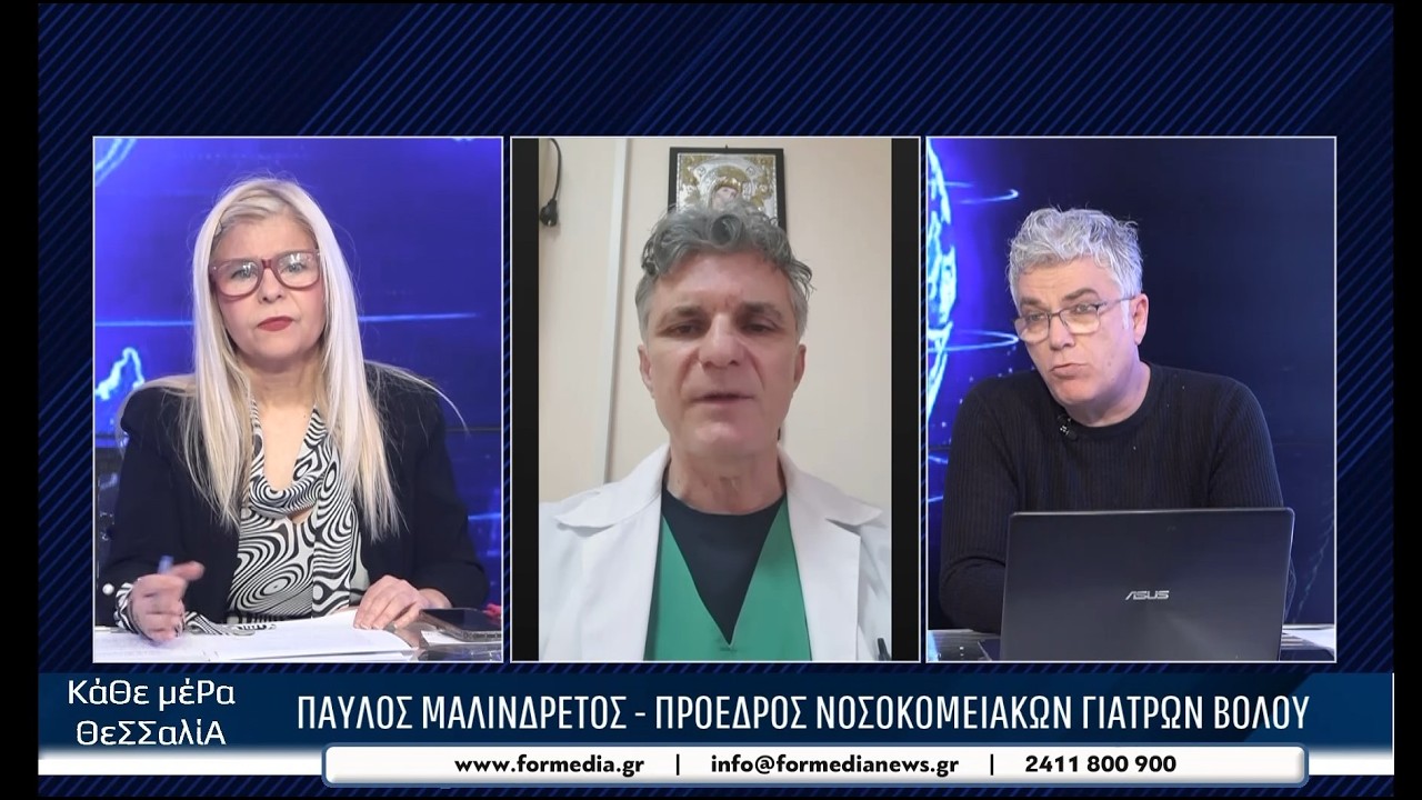 Κάθε Μέρα Θεσσαλία 18/03/2026 part 1