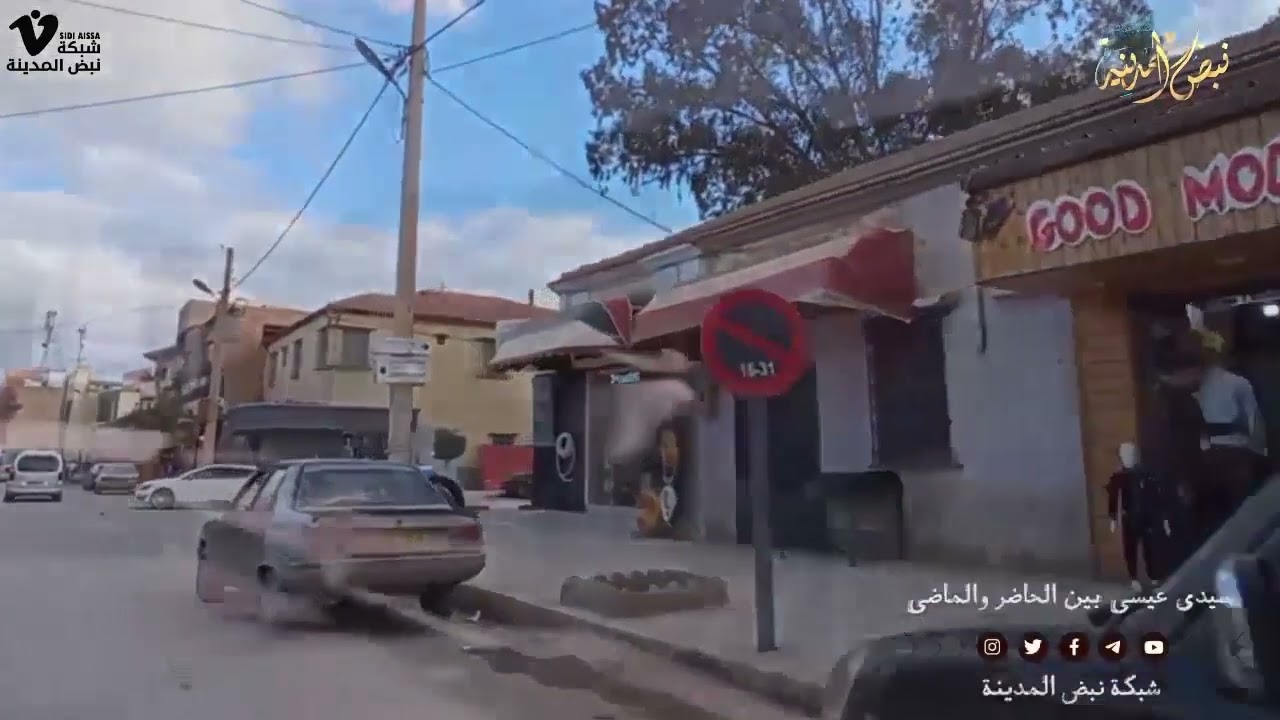 45 سنة مختصرة في 30 ثانية سيدي عيسى بين الماضي والحاضر
