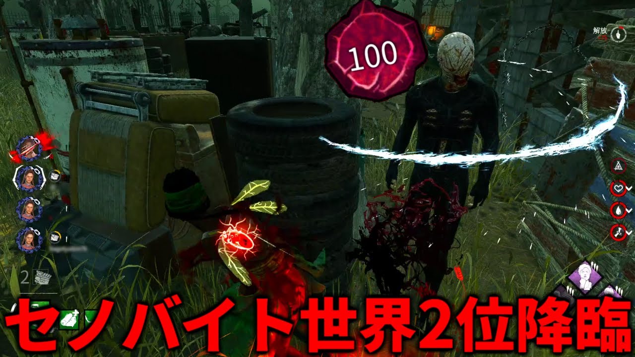 【DBD】終盤につれて面白さが増してくる試合【デッドバイデイライト】
