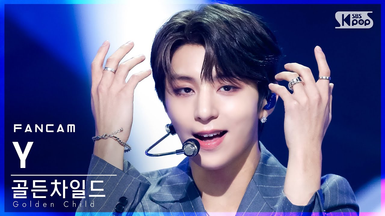 [안방1열 직캠4K] 골든차일드 와이 '빵빠레' (Golden Child Y 'Fanfare' FanCam)│@SBS Inkigayo_2021.08.08.
