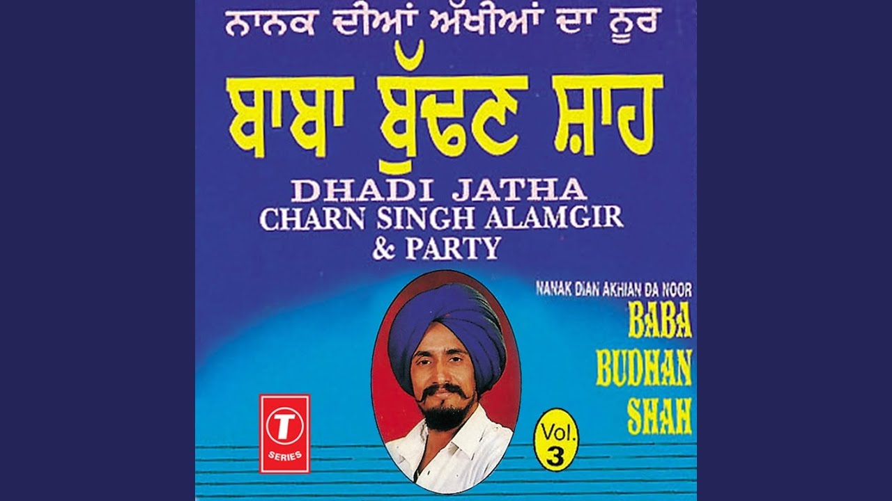 Kiratpur Vasda Hai