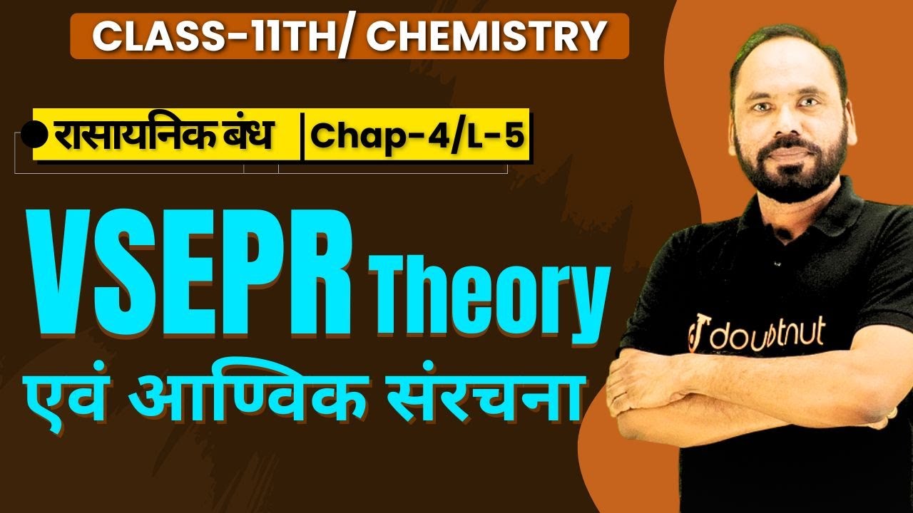 VSEPR Theory एवं आण्विक संरचना | Class 11 chemistry | Chemical Bonding | Ch 4 | L-5 | By Vikram sir