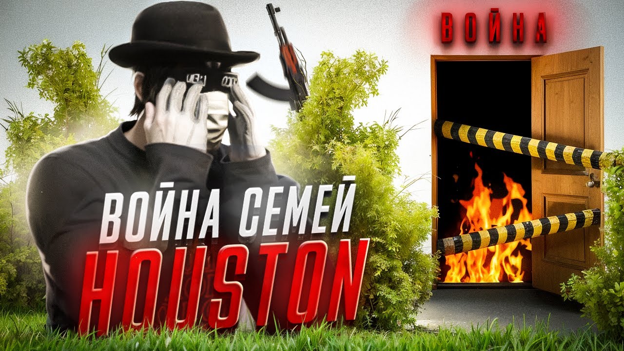 ВОЙНА СЕМЕЙ НА MAJESTIC RP | BLADE FAMQ