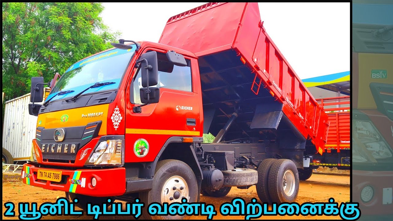 EICHER 1080 2 UNIT TIPPER VEHICLE FOR SALE, || sigaram seconds