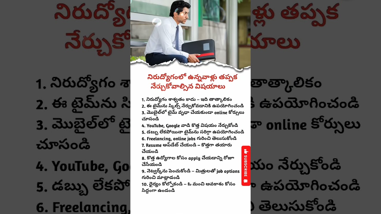 Top 10 Skills to Learn During Unemployment | Self-Development Tips in Telugu #boseynavvulu