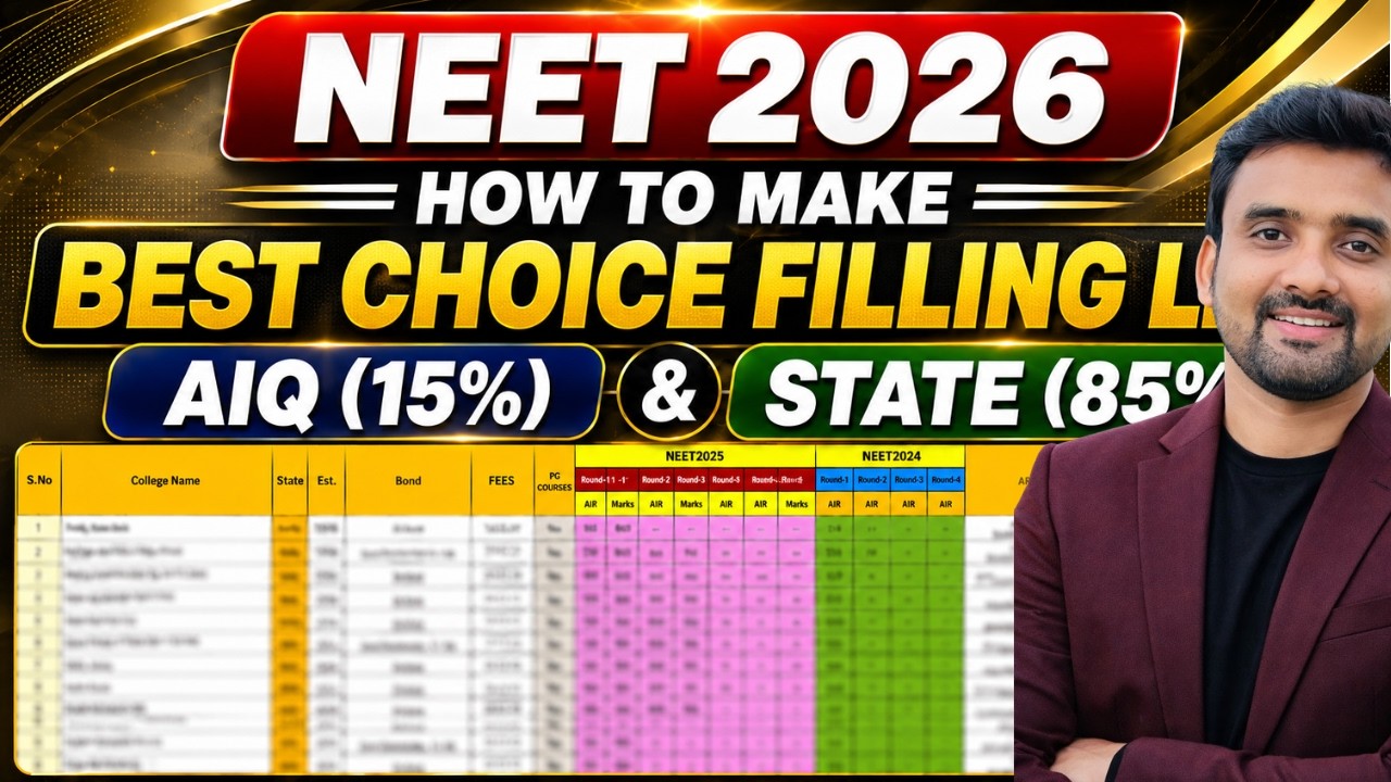 NEET 2026 Choice Filling 🔥 AIQ (15%) vs State (85%) | Best Choice Filling List |