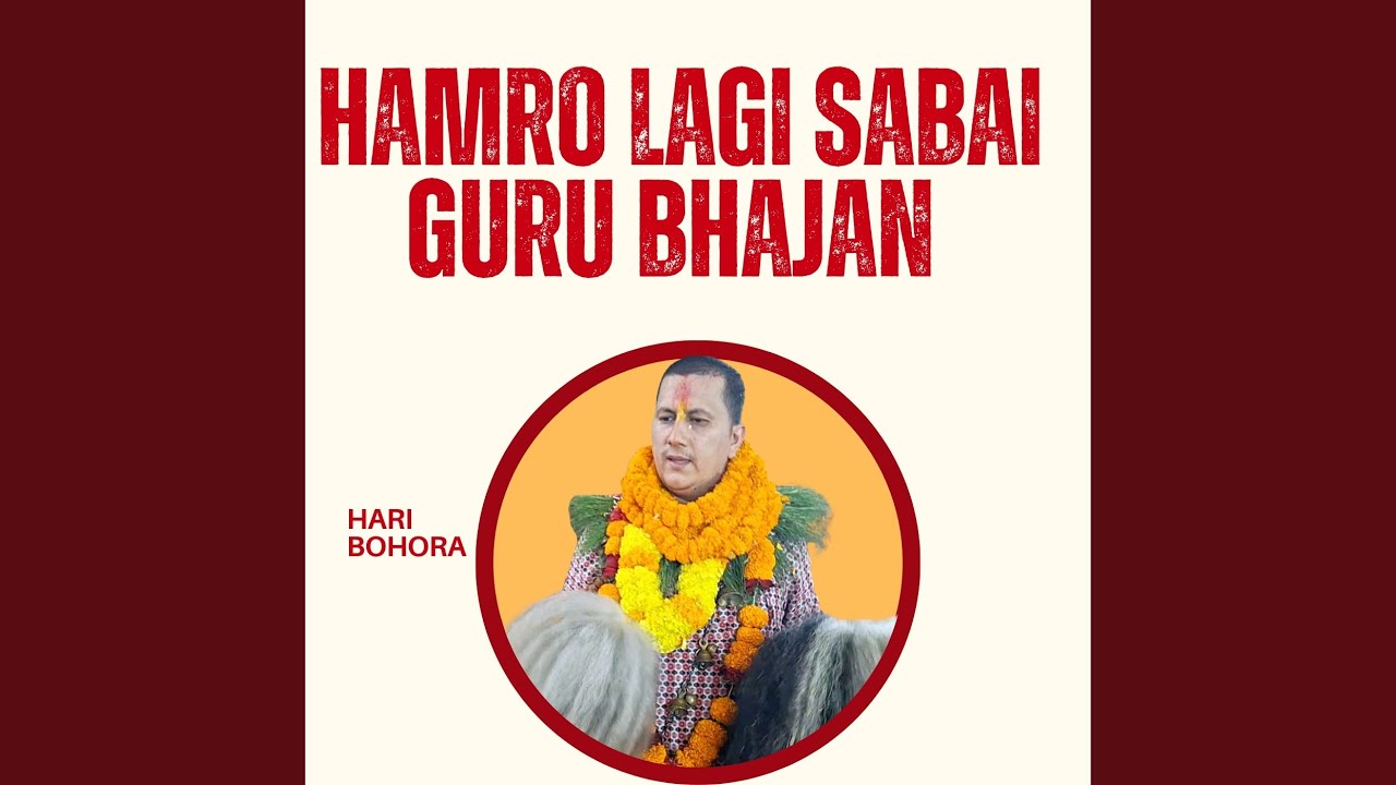 HAMRO LAGI SABAI GURU BHAJAN