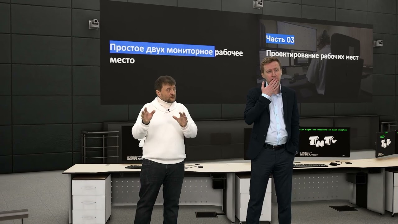2 3 Проектирование рабочих мест операторов
