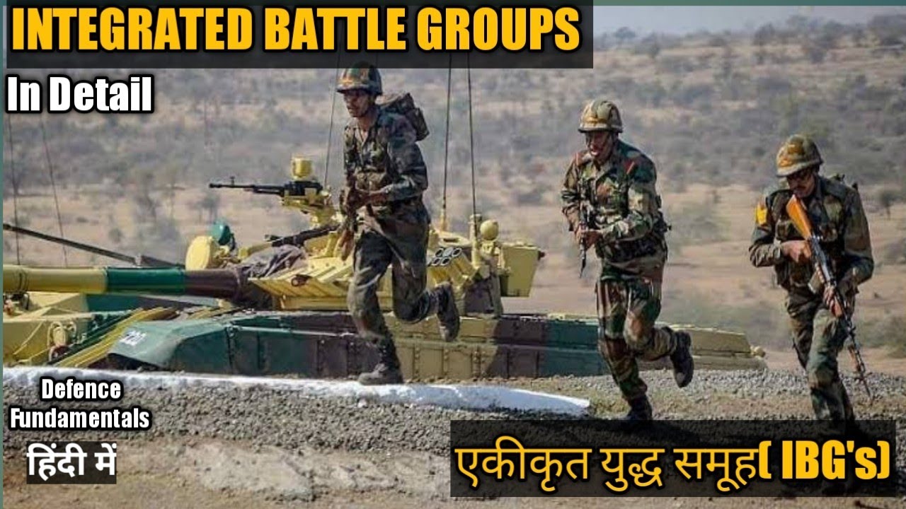 Integrated Battle Groups, Integrated Battle Groups(IBG's), Integrated Battle Group India.