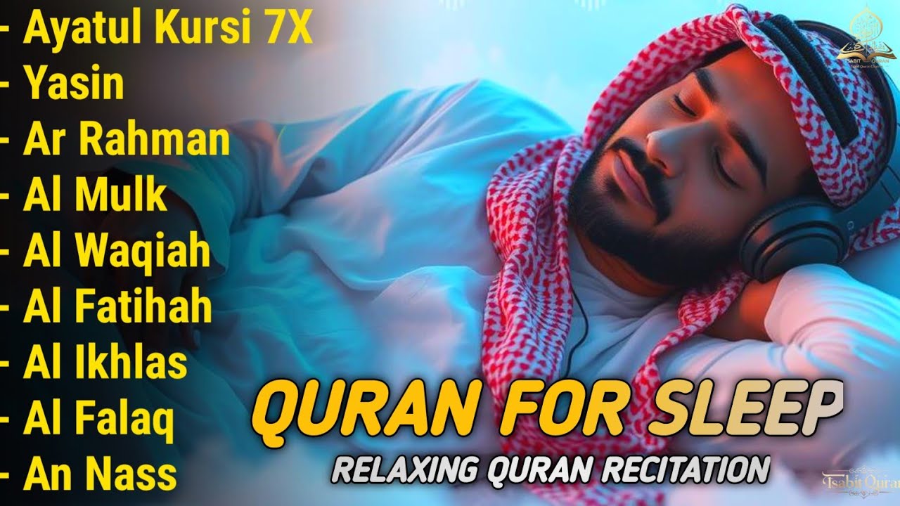 Quran recitation in a peaceful voice I Alfatiha, Ayat AlKursi, Yasin, AlWaqiah, Arrahman | Alaa aqel