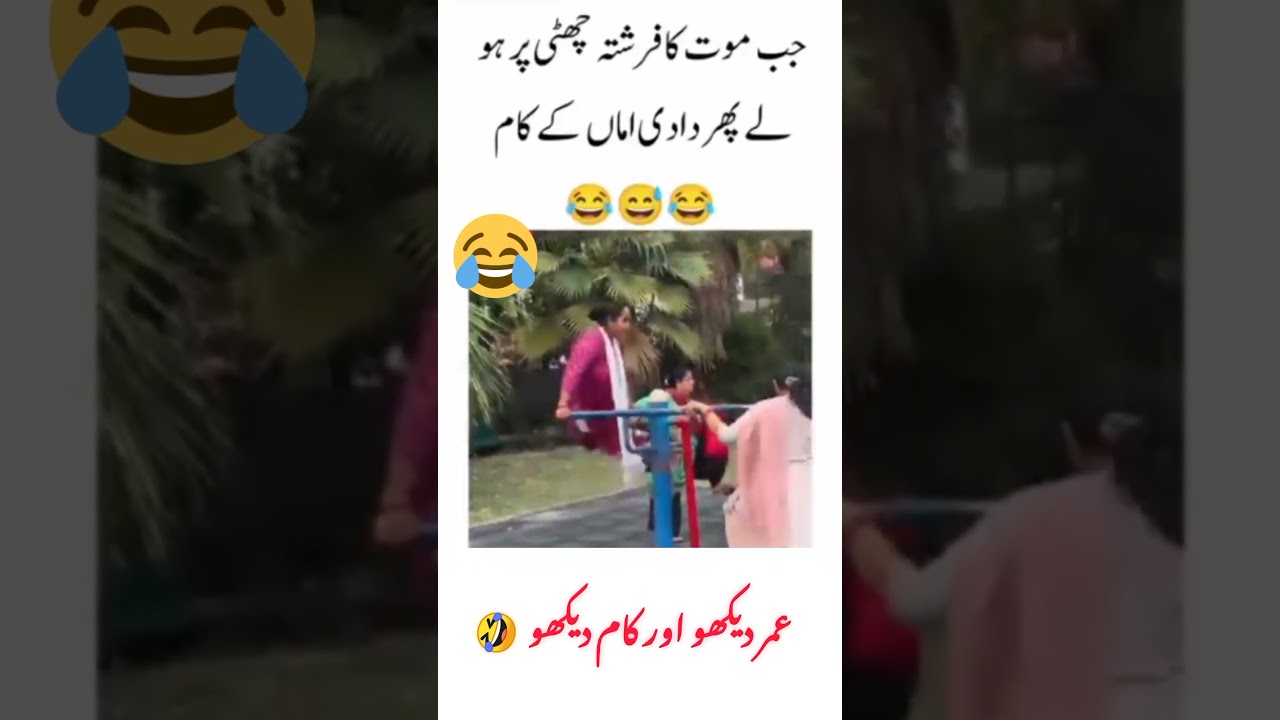 Laugh Till You Drop 😂🤣 #FunnyVideo #Comedy #Viral #Entertainment #LOL #Trending#uk#usa#uae#uknews