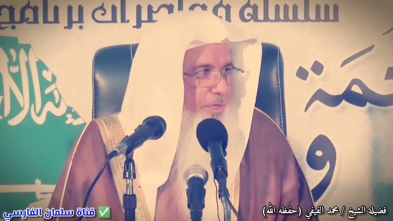 إذا أردت أن تعرف السعودية فاعرف أعداء التوحيد وانظروا إلى تعريف الوهابية في بريطانيا | محمد الفيفي