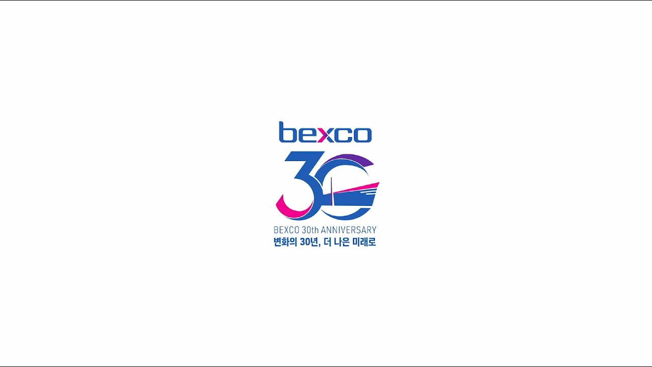 벡스코 창립 30주년 기념 영상