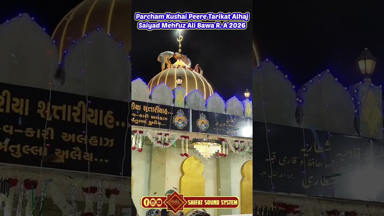 parcham kushai | Urse Paak Peere Tarikat Alhaj Saiyad Mehfuz Ali Bawa R.A | Chikhli Gujrat 2026