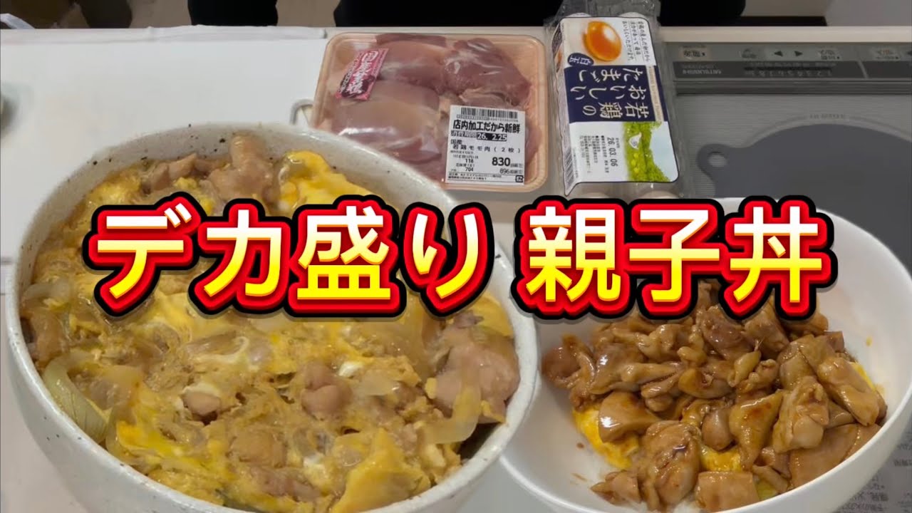 俺のランチTV【お料理教室】ランチおじさんの変な料理を教えます‼️
