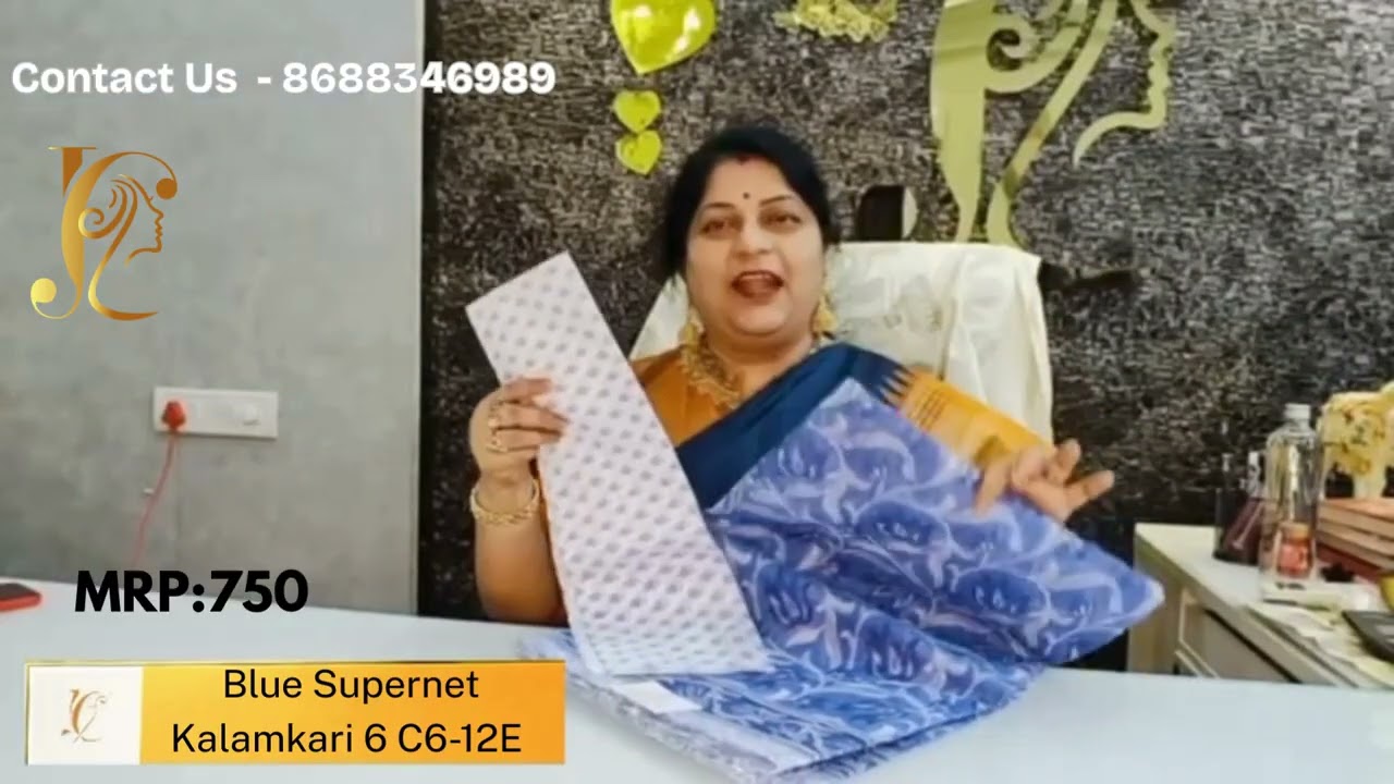 Коллекция распродажи сари Supernet Dhamka