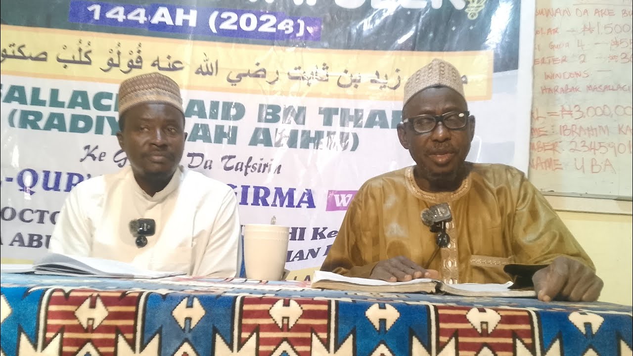 010 2026 Ramadan Tafsir Dr Mas'ud Abdullahi 28-02-2026 ســــــورة الـنـــســاء