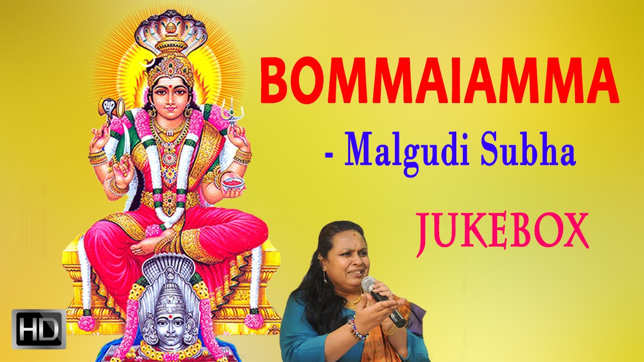 Malgudi Subha - Bommaiamma - Amman Devotional Songs - Audio Jukebox - Tamil Songs