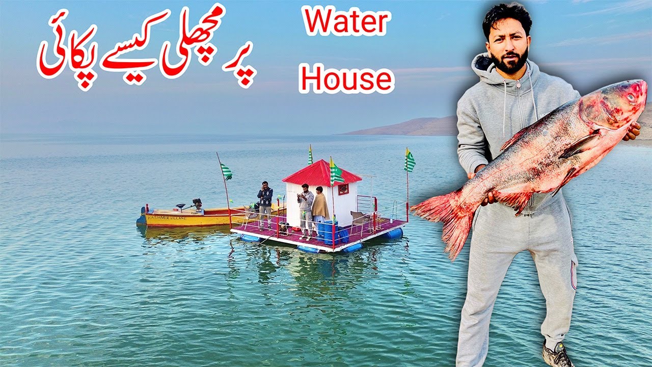 First Fish Cooking on Water House in The Centre of Mangla Dam