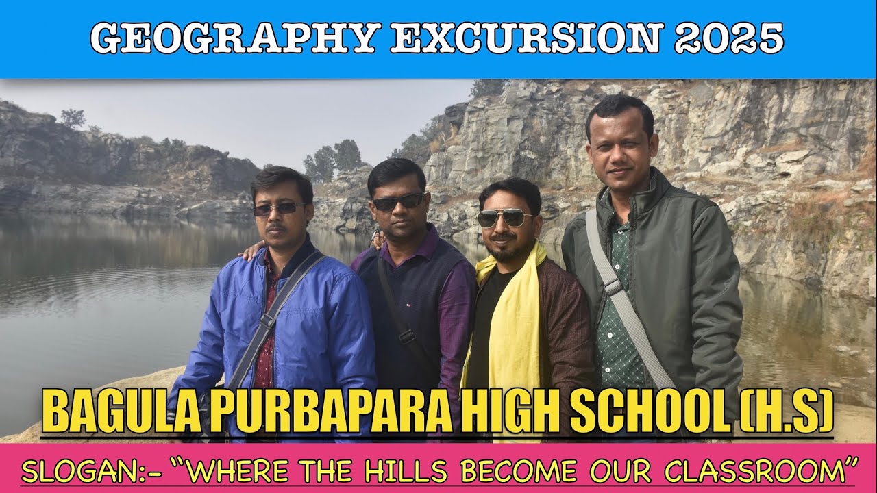 Bagula Purbapara High School Geography Excursion 2025 | Educational Tour & Field Study 🌍🎒