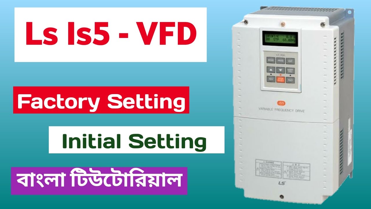 How to reset all parameters for ls is5, factory reset full parameter, initial setting,