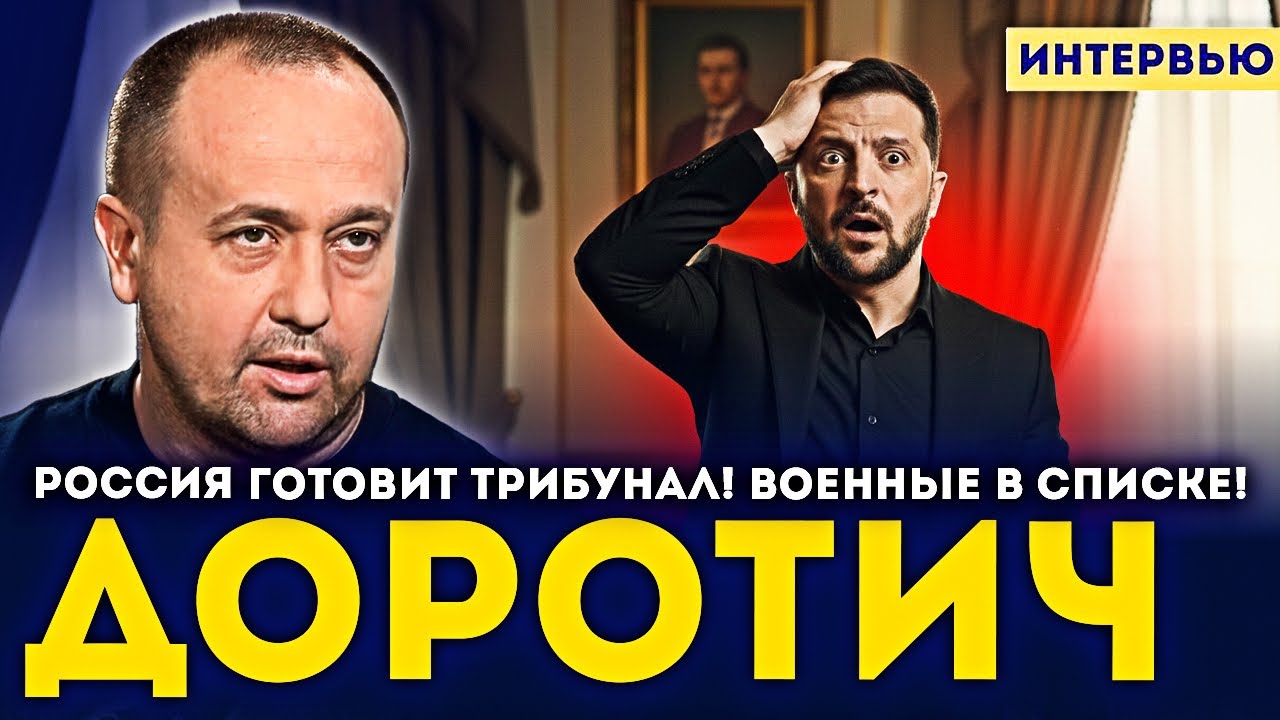 🔥 &ldquo;Якщо танки дійдуть до Києва &mdash; це буде кінець&rdquo; &mdash; жорстка розмова про війну і владу