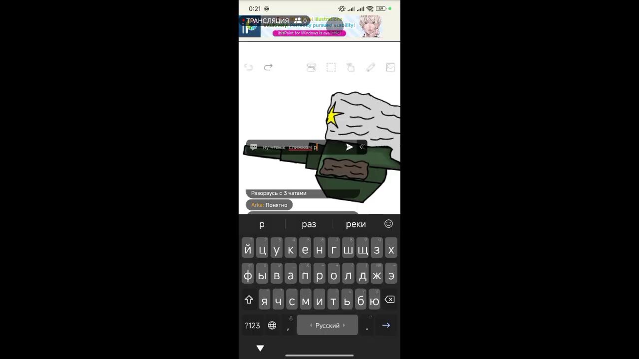 рисую танки или что то ещё