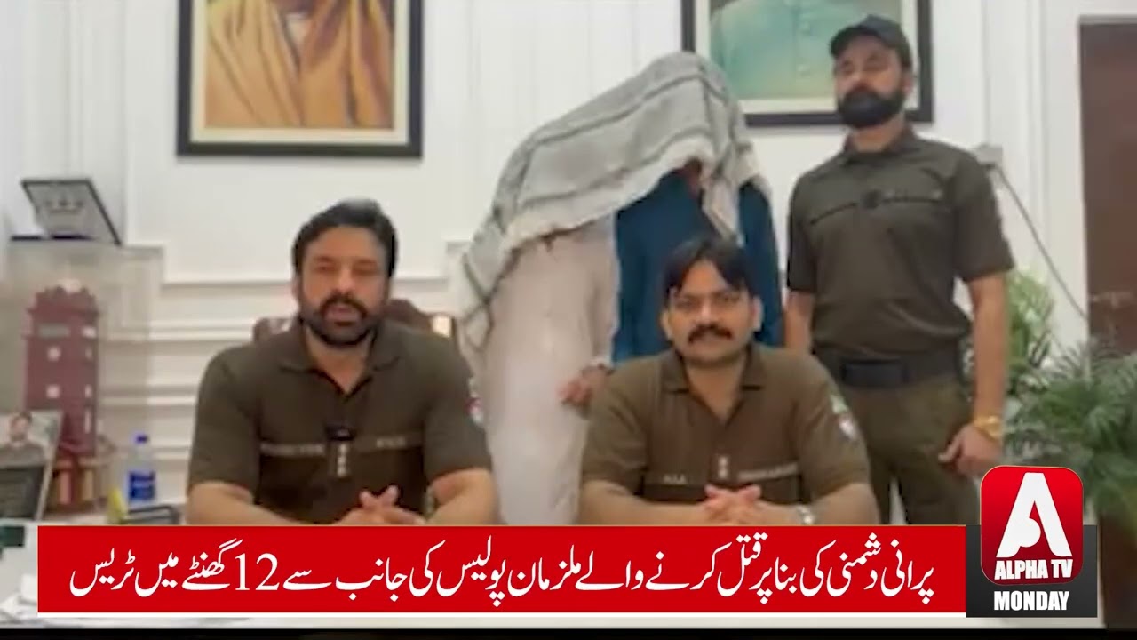 How did the police trace the suspects who killed someone over old enmity in 12 hours?