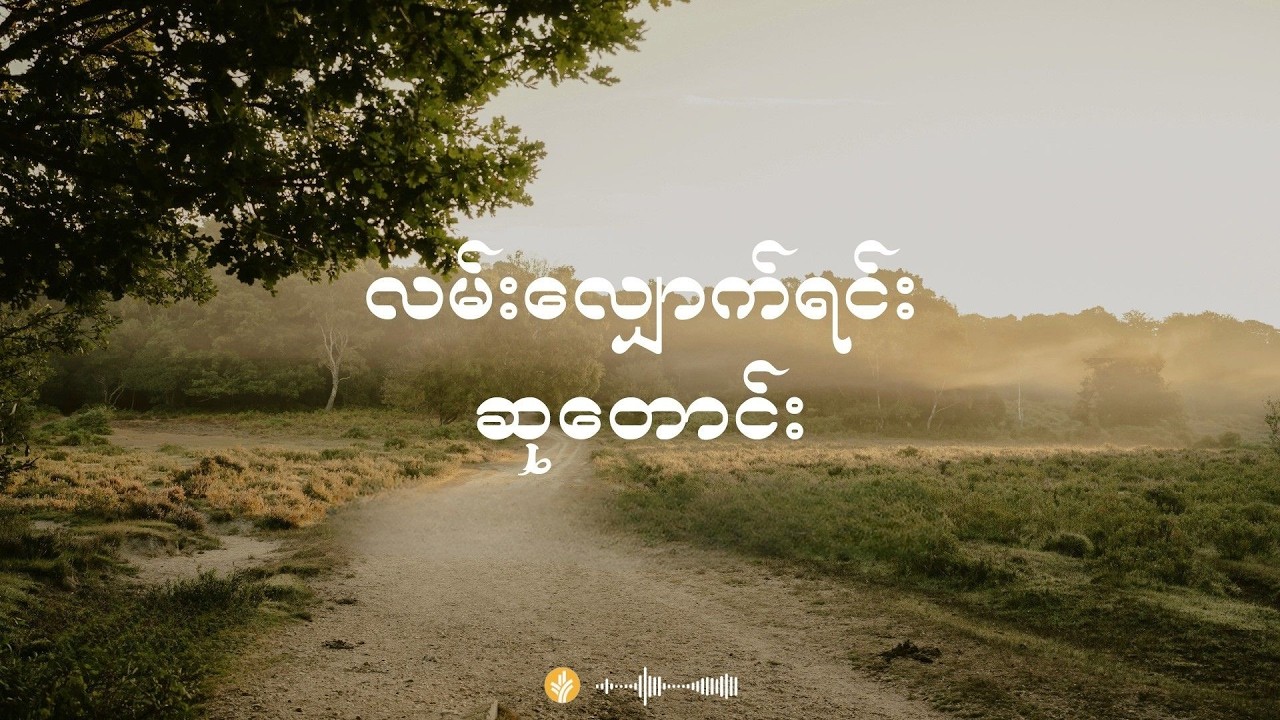 နေ့စဉ်ခွန်အား ၂၀၂၆ ခုနှစ်၊ ဖေဖော်ဝါရီလ  ၂၇  ရက်