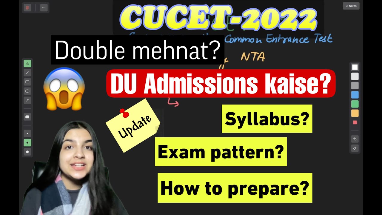 CUCET DU Admissions 2022-23 | CUCET Exam Pattern, CUET Syllabus, DU Entrance test | How to prepare?
