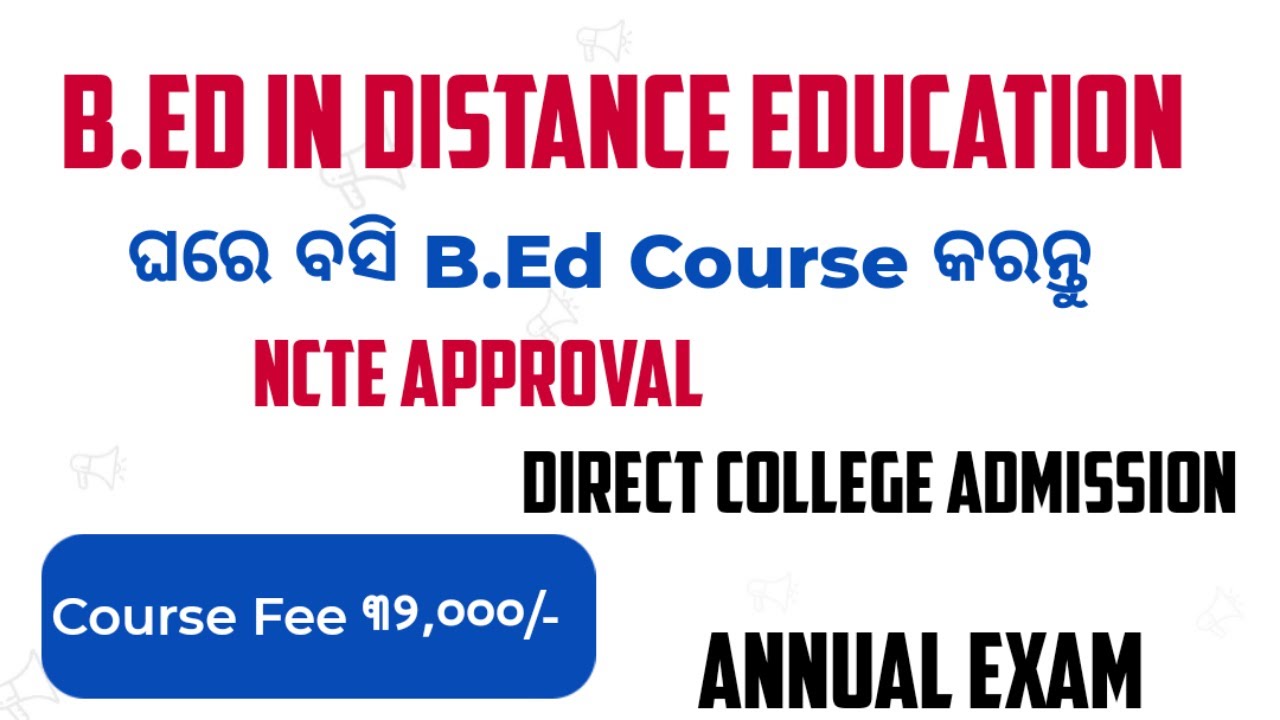 B.Ed In Distance Education 2022 || Admission updates || How to take admission || Course fee 2022