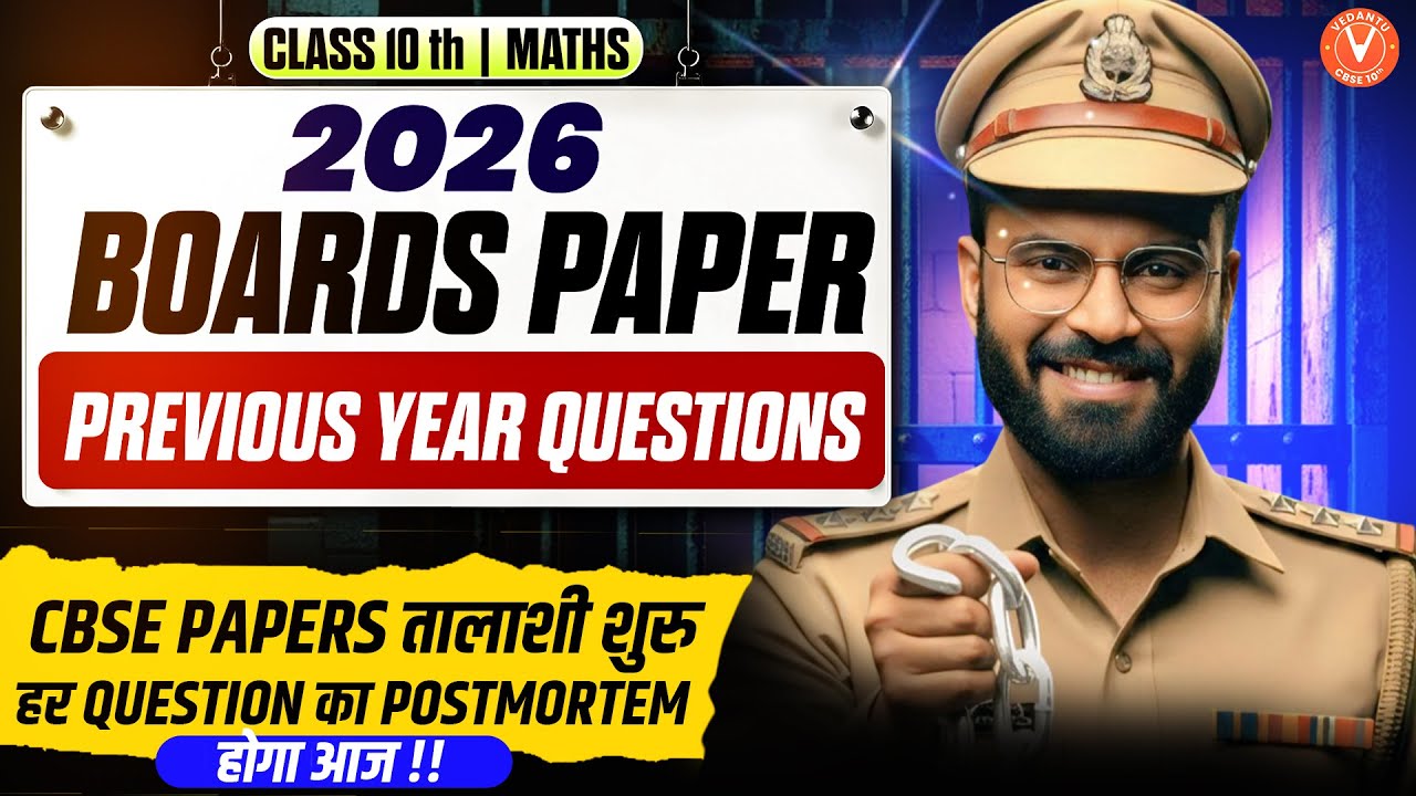 Master Class 10 Maths for Boards 2026 🎯 | Complete Question Paper Breakdown | Kishore Sir