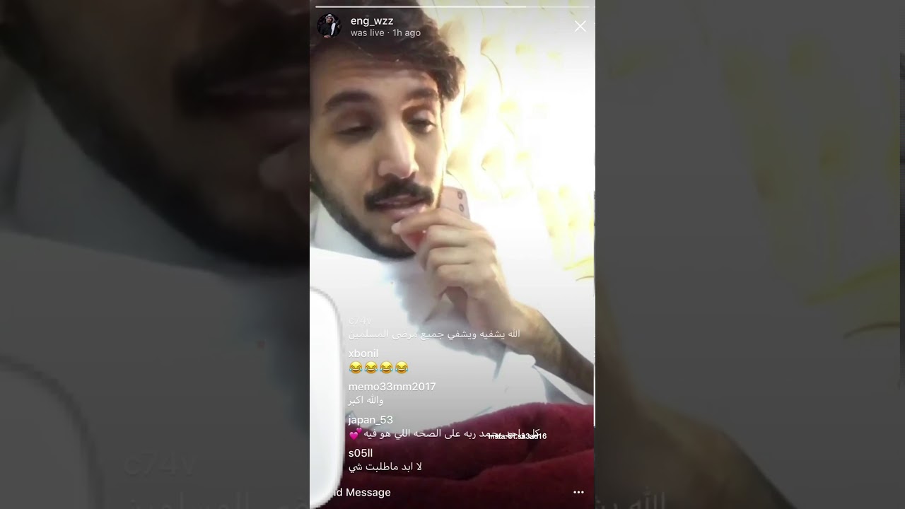 بث وليد الشمري مع سعد الكلثم الجزء الثاني و الأخير