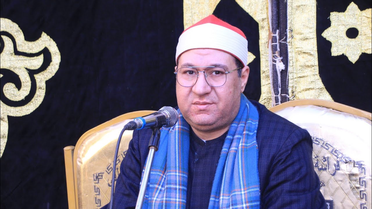 الشيخ مصطفى اسماعيل احمد الختام   عزاء الاستاذ ابراهيم صلاح ابراهيم صهرجت الكبري 28=1=2026