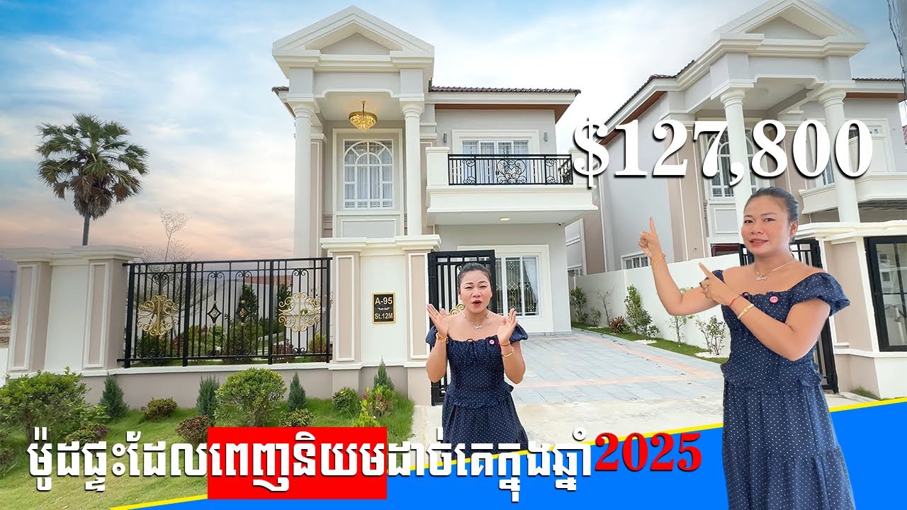 Tour luxury villa in phnom Penh | $127,800 | Borey ONC Villa, 076 528 6905 #property