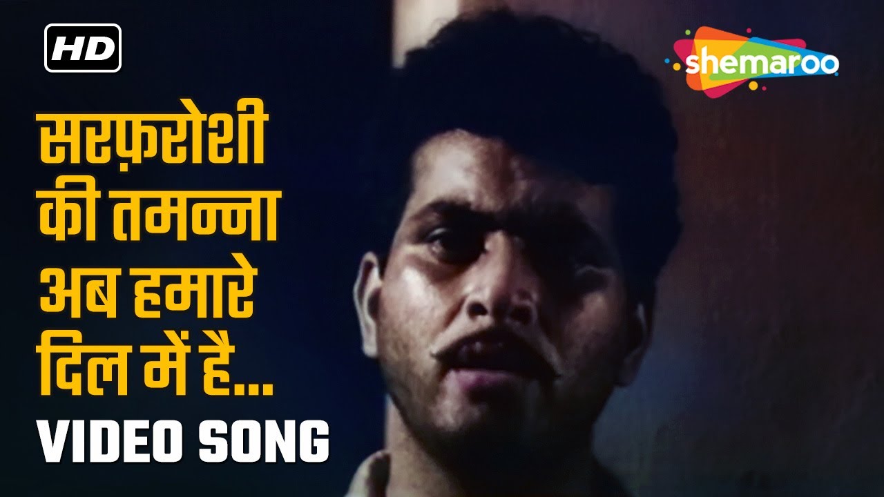 Sarfaroshi Ki Tamanna – Iconic Patriotic Song | Shaheed | Manoj Kumar | Old Hindi Songs