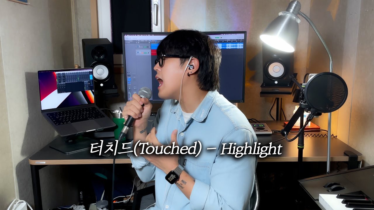 터치드(Touched) - Highlight (Cover by 성한준)