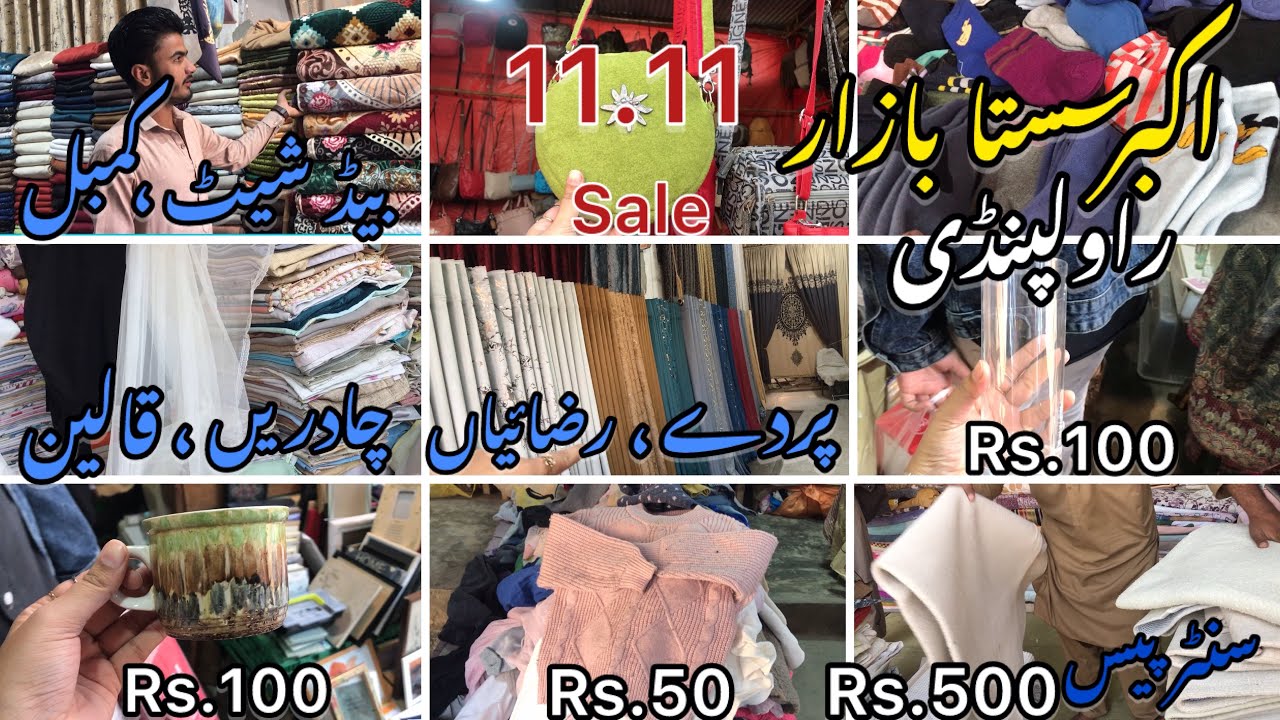Akbar sasta bazar | Affordable sofa covers | Quilt | Bedsheets | Center piece | Curtains | Carpet