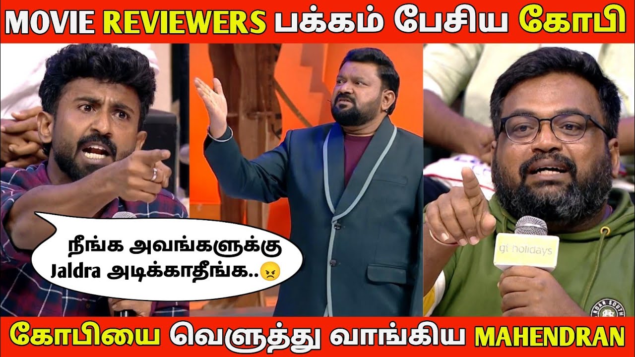 கோபி-யை வெளுத்து வாங்கிய Actor Mahendran 😱 திகைத்து போன கோபி | Neeya Naana Latest Episode