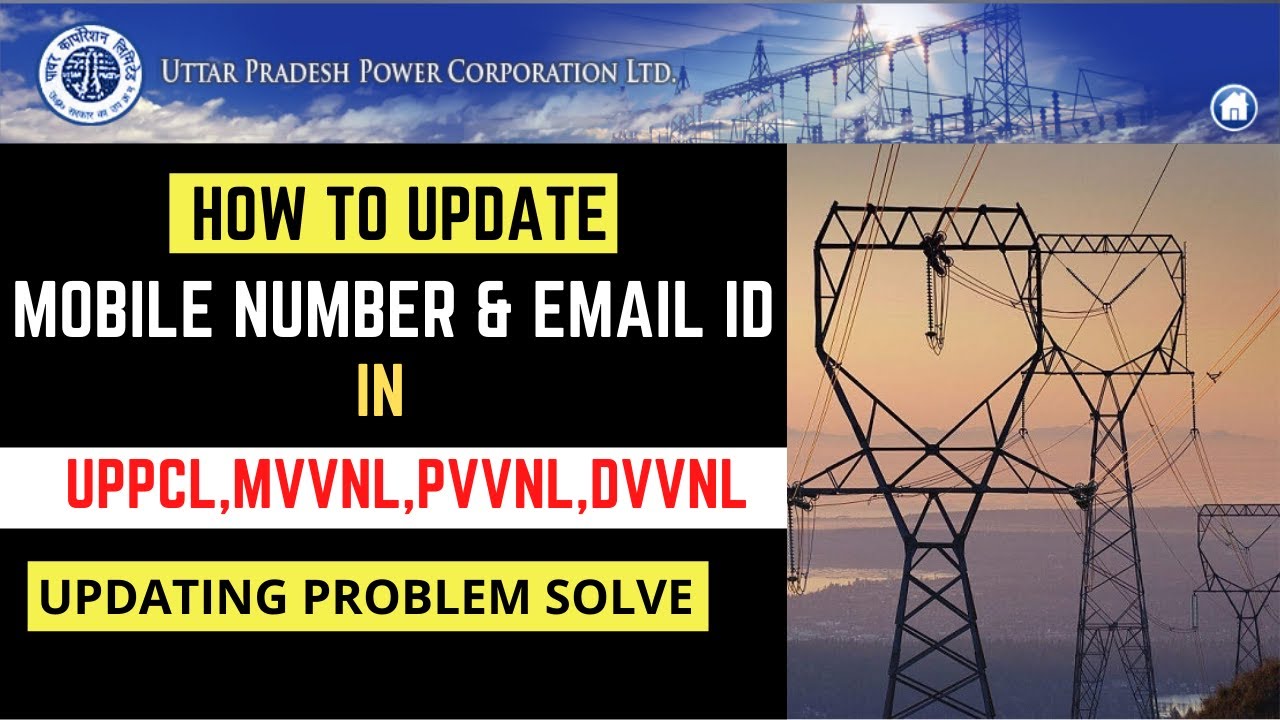 how to change mobile number in uppcl || uppcl email id change || mvvnl,pvvnl,dvvnl || lucky verma