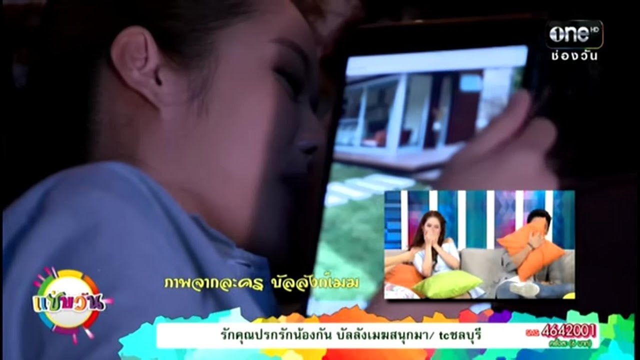 กัน-เบญ | แซ่บวัน [21.07.58]