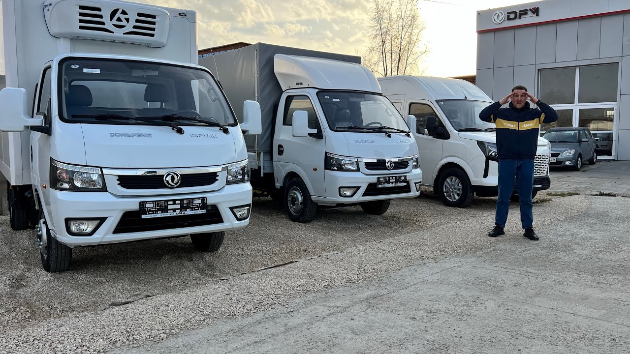 Dongfeng Capitan T лучше чем ГАЗель? Как появляются спецавтомобили для бизнеса?