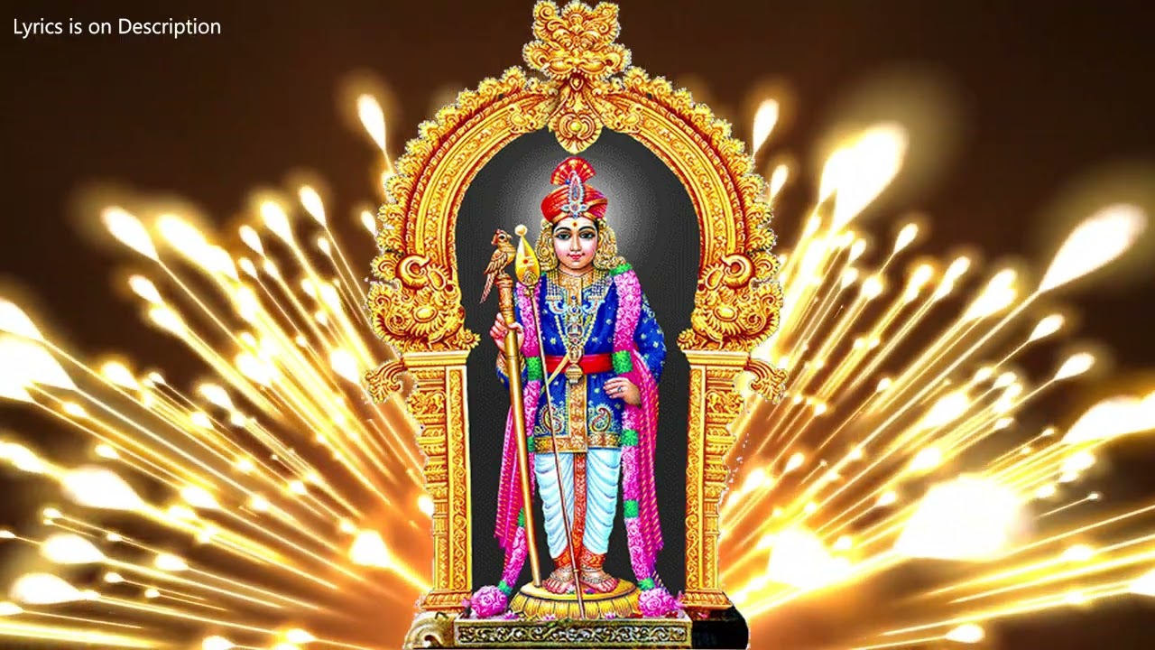 நாலும் ஐந்து வாசல் - அருணகிரிநாதர் திருப்புகழ் பாடல் - 70