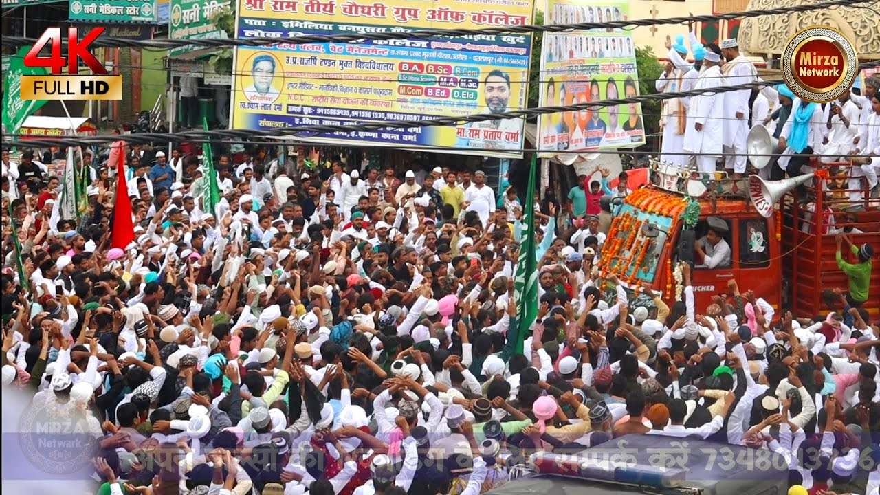 Utraula juloos 2024 Eid miladunnabi 12 Rabi_ul awwal Sharif / Utraula juloos 2024