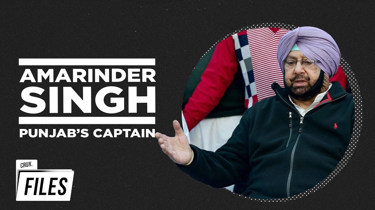 Captain Amarinder Singh: Army Veteran, Loyal Congressman | Rare Interviews | Crux Files