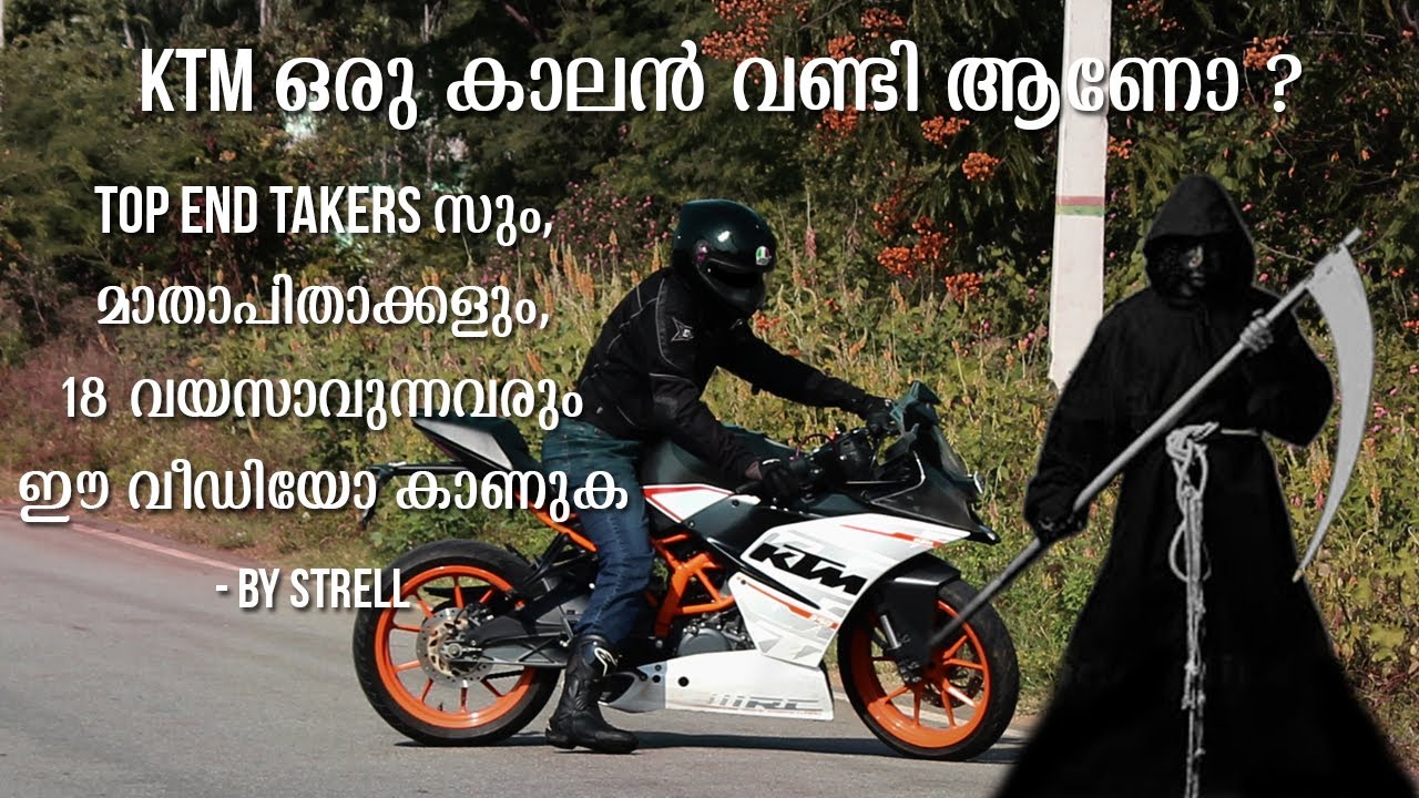 Is KTM a Kaalan Vandi ? A video for Top end Takers