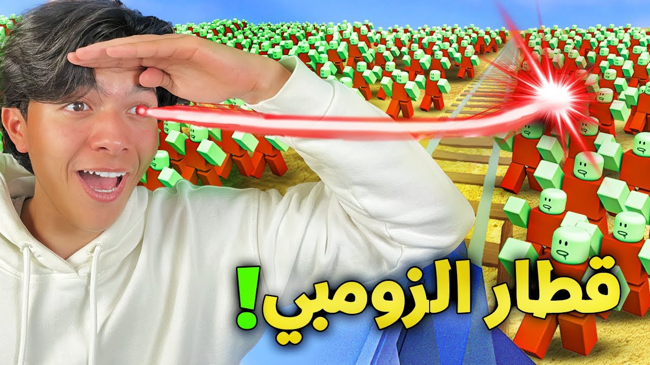 رحلة السفر بالقطار مع الصحبه السيئه ( 10,000 متر ) !! 🏜️