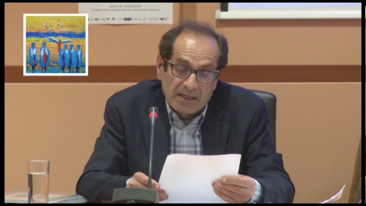 Π2: Ψυχή και θάνατος. Ράντης K. Ορμή του θανάτου, έρωτας και θάνατος