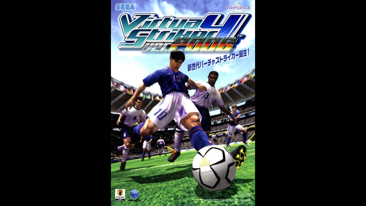 VIRTUA STRIKER 4 VER 2006 TÜRKÇE FULL OYNANIŞ (ARCADE 2006)