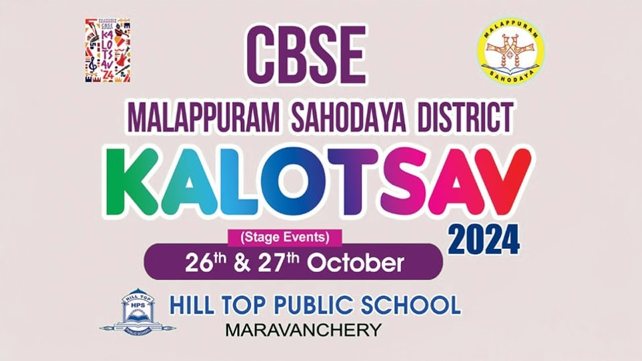 CBSE MALAPPURAM SAHODAYA DISTRICT KALOTSAV 2024 | HILL TOP PUBLIC SCHOOL MARAVANCHERY STAGE 1